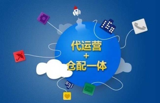 電商代運營 茶具銷售的精細化策略