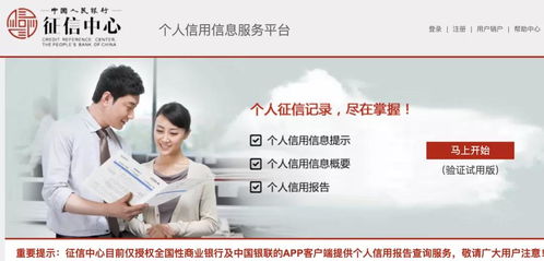 新一貸逾期協商全攻略 逾期一天是否上征信？如何有效處理與尋求幫助