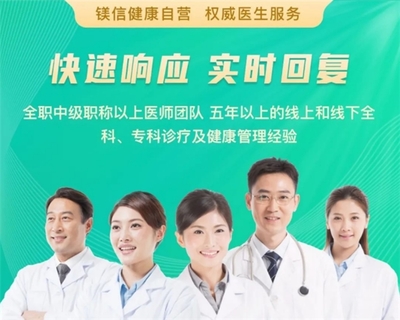 康付健康開通“在線問診”與“就醫無憂”，為家庭健康提供溫暖守護